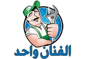 خدمات الصيانة|0589957225 Logo